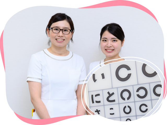 視能訓練士（ORT）看護師が常駐