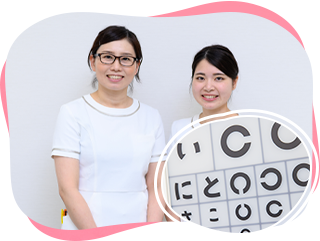 視能訓練士（ORT）看護師が常駐